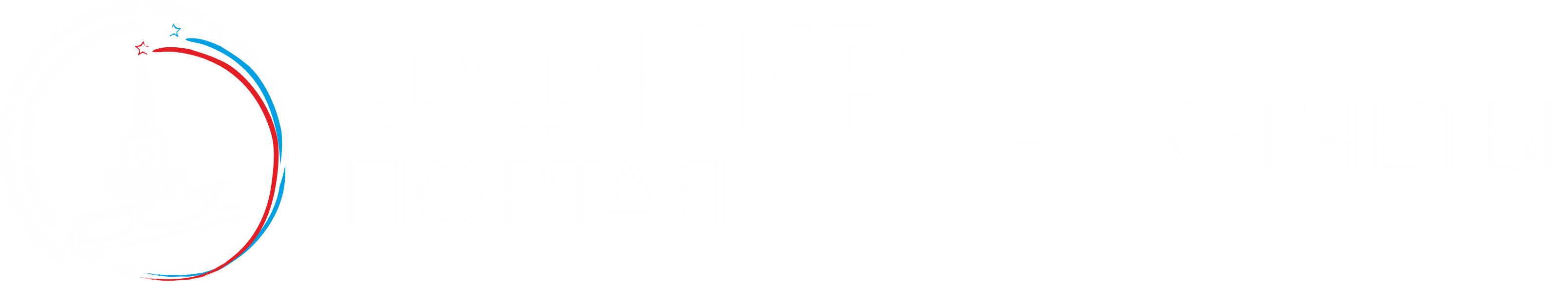 ФФККР Портал — Отчёты